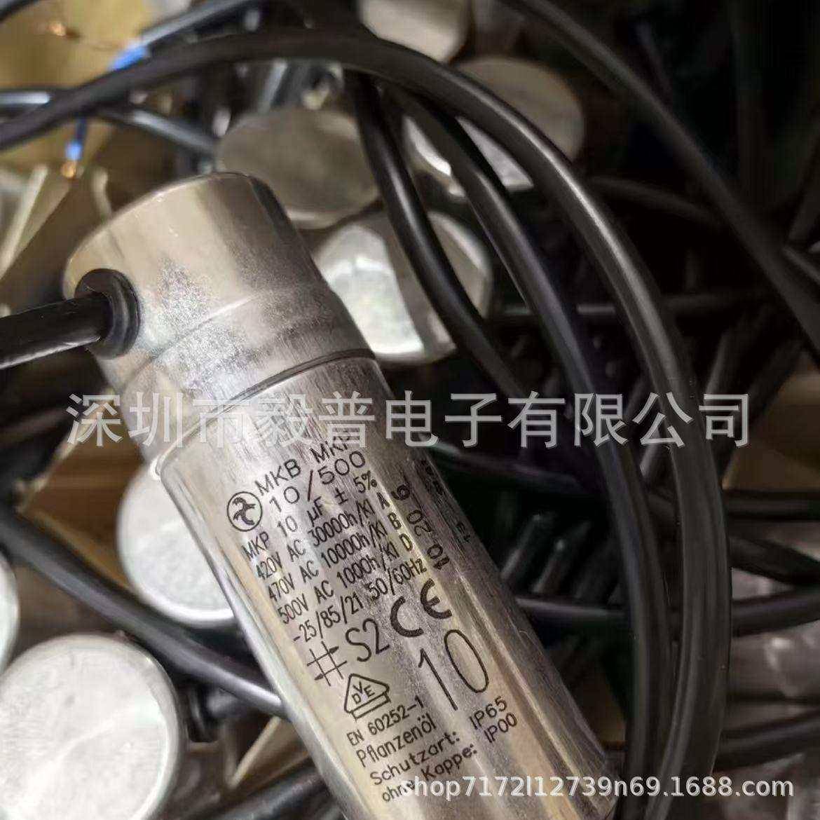 进口德国 25uF MKB MKP 25/500 风机电机启动电容器