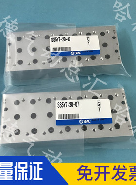 SS5Y5-20-02-03-04-05-06-07-08-09-10-20原装正品SMC汇流板底座