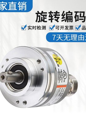 库伯勒替代型全新实心轴编码器8.5820.1652.0360 5-30VDC质保