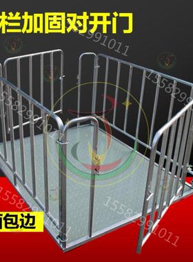 快递称猪牛工业2吨带围栏新款小型电子地磅秤农业耐磨加固工厂3吨