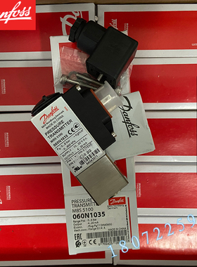 MBS5100-2611-2DB04 060N1008 原装正品丹佛斯压力变送器DANFOSS