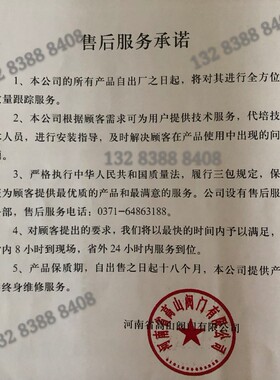 高山牌铸钢涡轮法兰蝶阀D343H-16C/25C 三偏心法兰硬密封蝶阀DN80