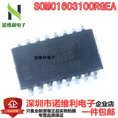 SOMC1603100RGEAARRAY 100 OHM 8 RES 16SOIC全新原装