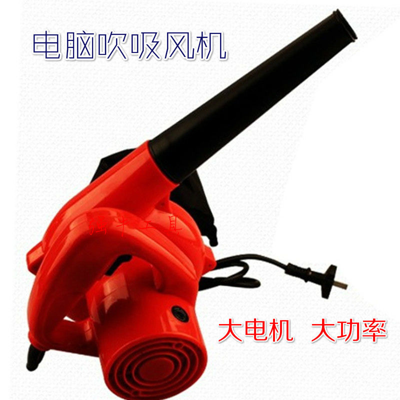 电动吹风机电脑除尘器吹吸风机吹灰机鼓风机220V二相电高压大风力