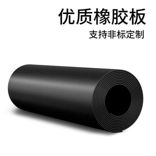 高压绝缘橡胶垫10KV配电室橡胶板耐磨防滑减震胶皮地胶垫铺车垫