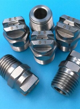 造纸厂造纸机用喷嘴H1/4VV11001不锈钢扇形雾化喷头SS11015 11002