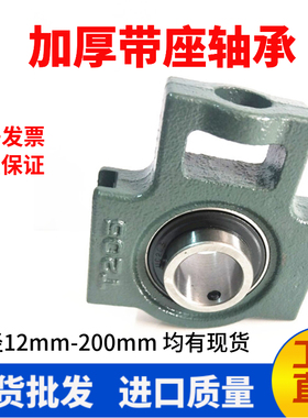 滑道T型外球面轴承座UCT203 204 205 206 207 208 209 210 211 12