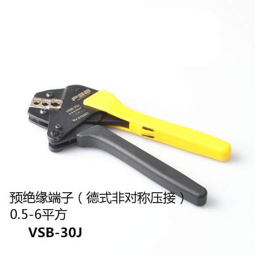 VSB-30J 预绝缘端子压接线钳 0.5-6平方