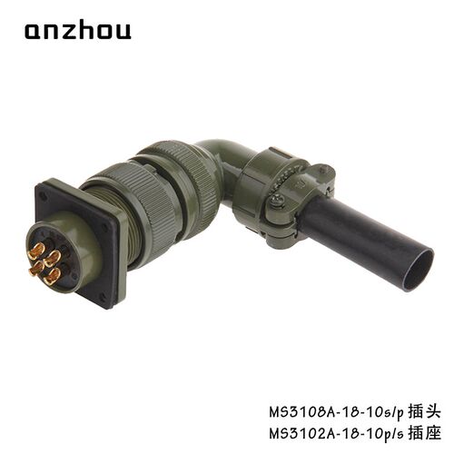 MS5015军标4芯航空插头MS3108A-18-10S线束连接器MS3102A-18-10P