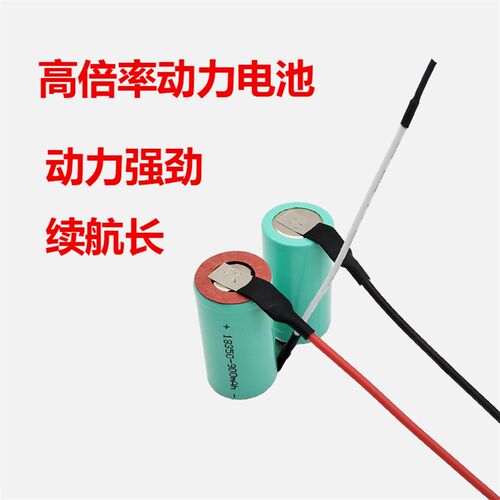 18350榨汁机果汁搅拌杯7.4V充电锂电池18500 18650 2600mAh大容量
