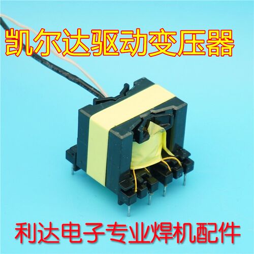 ZX7驱动板 变压器 NBC 气保焊驱动板 达 变压器17:17凯尔 400N