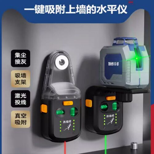 爬墙虎电锤电钻集尘器防尘罩冲击钻打孔接灰空调安装挂画水平神器