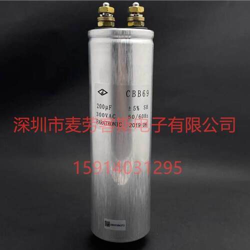 法拉C69Q1207J102700300V200UF10%CBB69FARATRONIC电容器