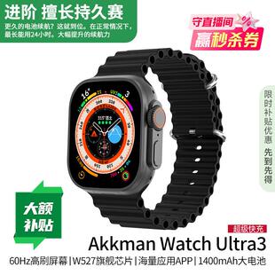 【政府补贴】Akkman ultra3 可插卡智能手表 W527芯片 学生男女款