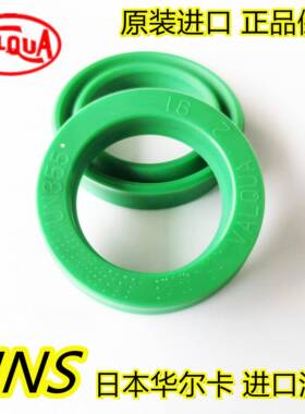 日本进口VALQUA华尔卡油缸油封密封圈UNS140 150