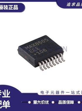 原装MAX8505EEE+T SSOP-16 3A、1MHz 内置开关的降压型调节器芯片