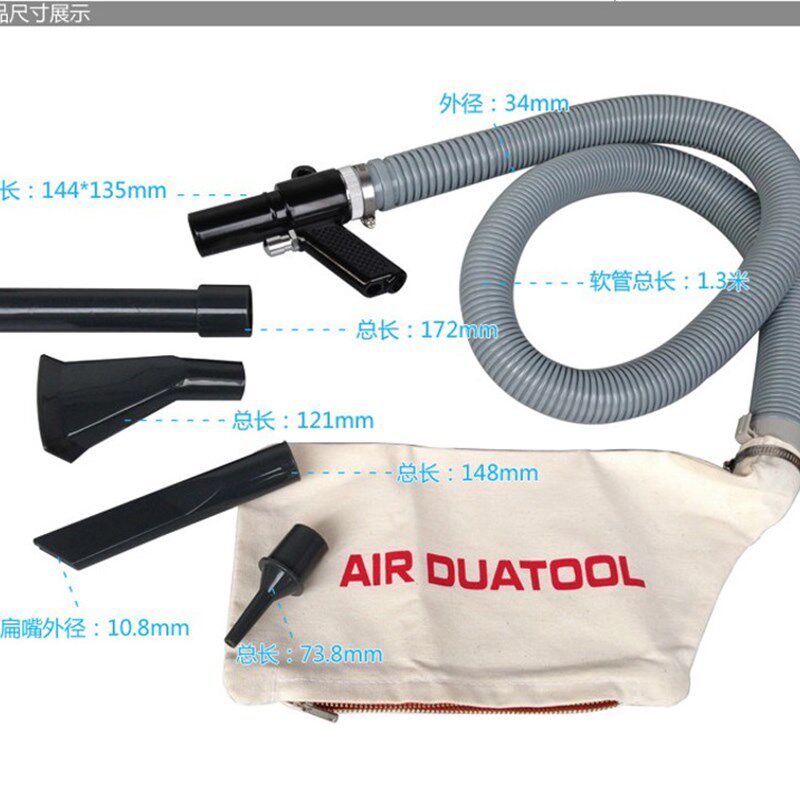 台湾贝斯特AA-5005 气动吹吸两用枪吸尘枪 吹气枪 手持式吹尘器