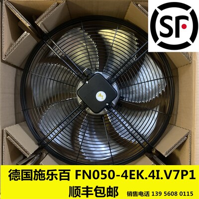 施乐百FE050  FN050-4EK.4I.V7P1 Ziehl-Abegg艾默生冷凝风机