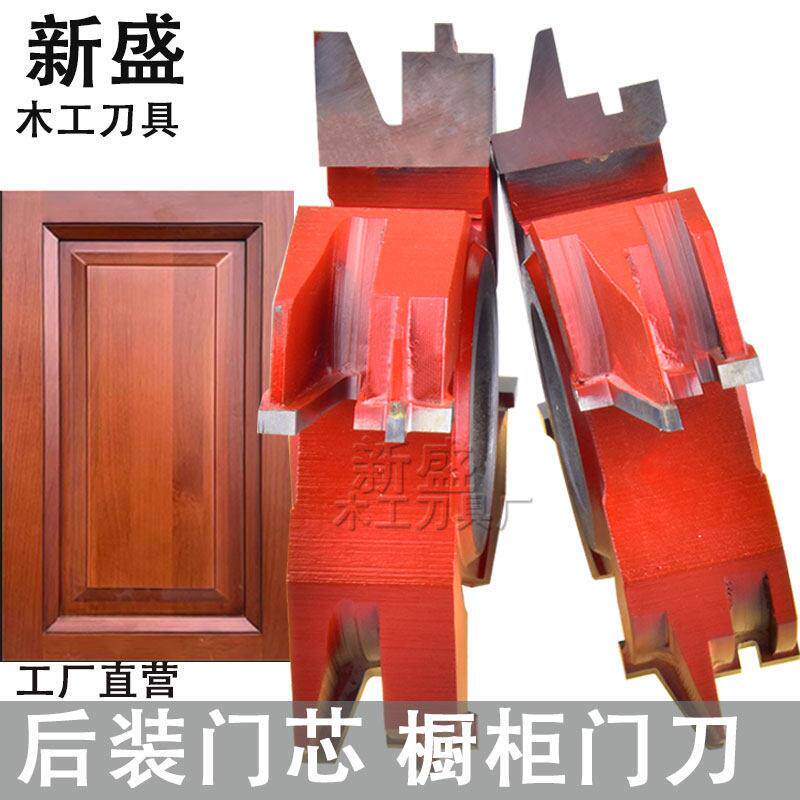 木工刀具立铣刀橱柜门框组合公母刀衣柜门拼板刀具实木门柜门铣刀