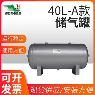 储气罐小型空气压缩罐10L100升真空缓冲高压罐空压机压力罐存气筒