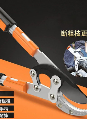 园艺修剪工具园林粗枝剪修剪树枝剪刀果树修枝剪高枝剪省力大力剪
