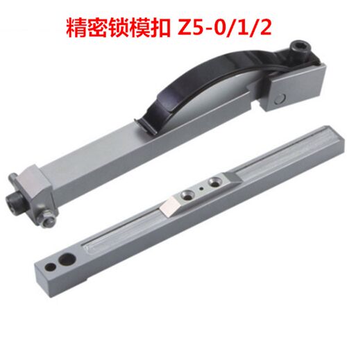 模具锁模扣 STRACK标准锁模扣Z5-0 Z5-1 Z5-2 扣机 锁模器 拉钩