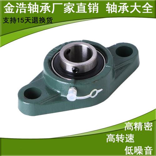 外球面轴承带菱形座UCFL305 FL306 307 308 309 310 311 312 313
