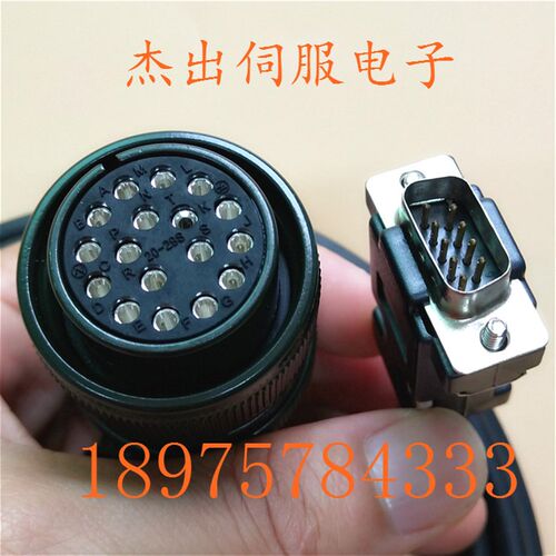 汇川台达B2A2ABA3B3伺服大功率编码器反馈线ASD-A2CAEN1005信号线