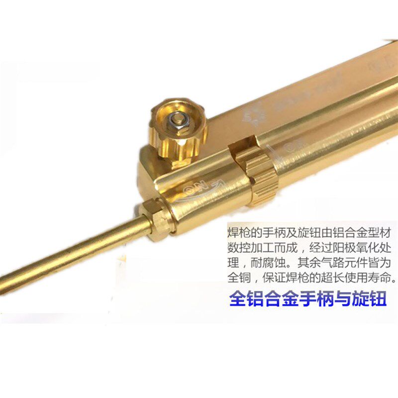 H01-2气动快插小焊炬 便携式弹簧管空调冰箱2升申桥menghuo小焊枪