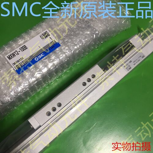 滑台气缸MXW16-25-50-75-100-125-150-175/B