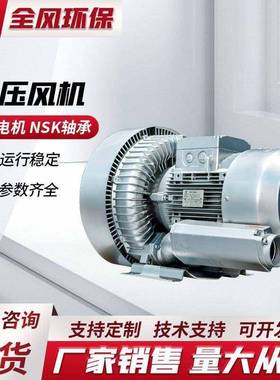 江苏防爆高压风机RB-82S双叶轮低噪音鼓风机鱼塘增氧多用机