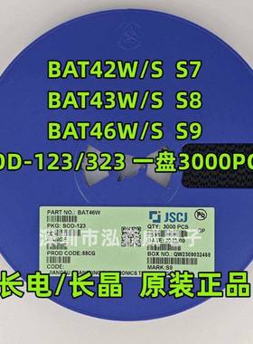 CJ长电长晶BAT42WBAT43WBAT46WS7/S8/S9SOD123SOD323二极管