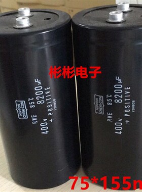 NIPPON 400V8200UF黑金刚变频器电容Hicon HCG F6A 8200MFD450VDC
