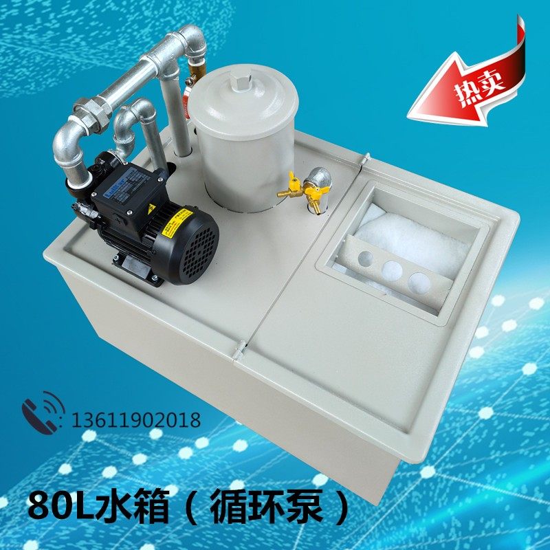 巧福科技 中快走丝线切割数控机床磨钻床冷却80L水泵环保过滤水箱