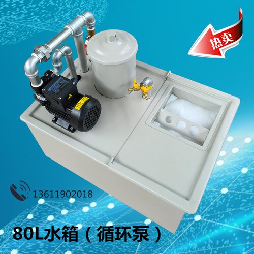巧福科技 中快走丝线切割数控机床磨钻床冷却80L水泵环保过滤水箱
