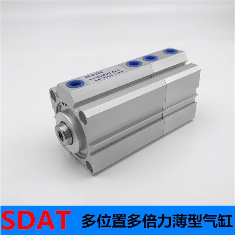 SDAT薄型气缸 倍力增压 多位置双行程气缸SDAT32/40/50/63/80/100