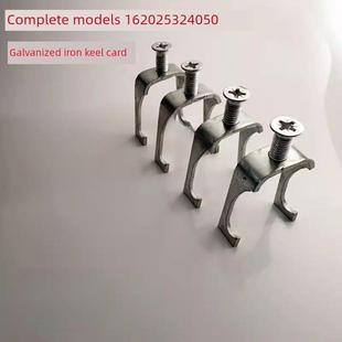 u型龙骨卡20Kbg铁丝管扣32管卡40Jdg铁丝固定管卡螺丝杆电梯卡