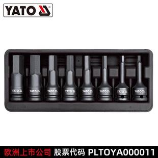 4六角套筒风批头YT 2风动3 1065 风炮套筒头1 易尔拓气动扳手套装