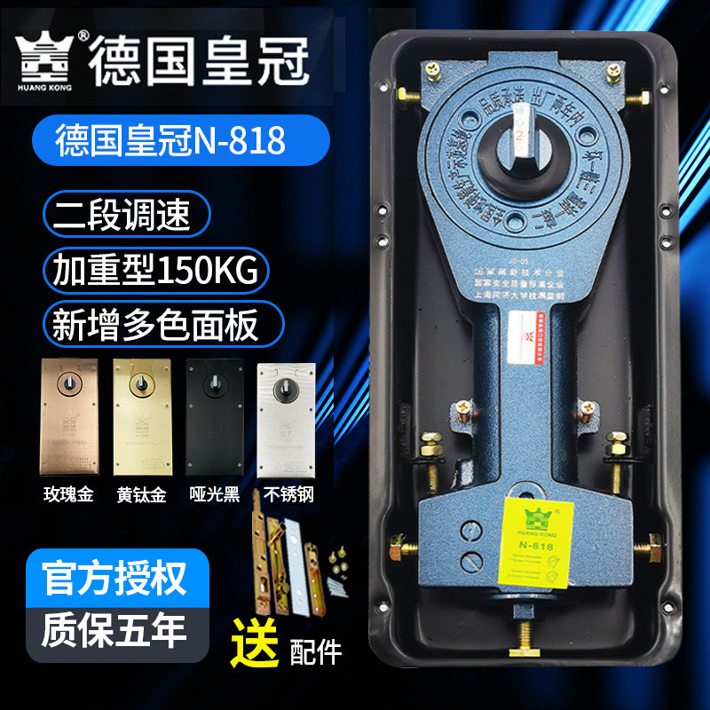 海达正品N-818地弹簧170kg有框玻璃门地轴铝合金门地簧地弹璜大号