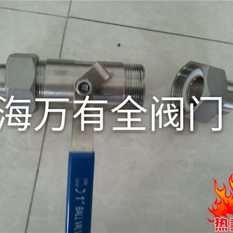 不锈钢广式活接对焊球阀/Q21F焊接活接球阀 外螺纹带接管球阀
