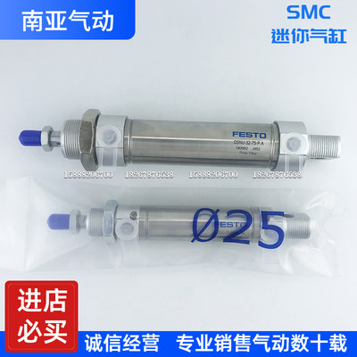 FESTO不锈钢迷你气缸DSN-20-150 175 200 250 300-P/PPV/PPS-A