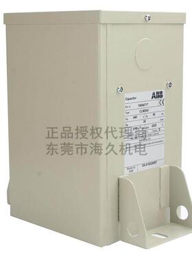 ABB低系列电容器CLD13/.M5KVA压R9250V50HZ;100无品牌/85740
