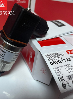 MBS3200丹佛斯Danfoss压力传感器060G1799 压力变送器
