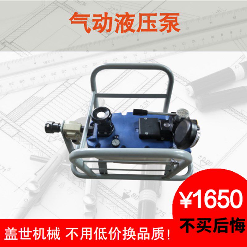 矿用气动液压泵锚索张拉机具千斤顶风动齿轮液注浆机尼龙气动泵