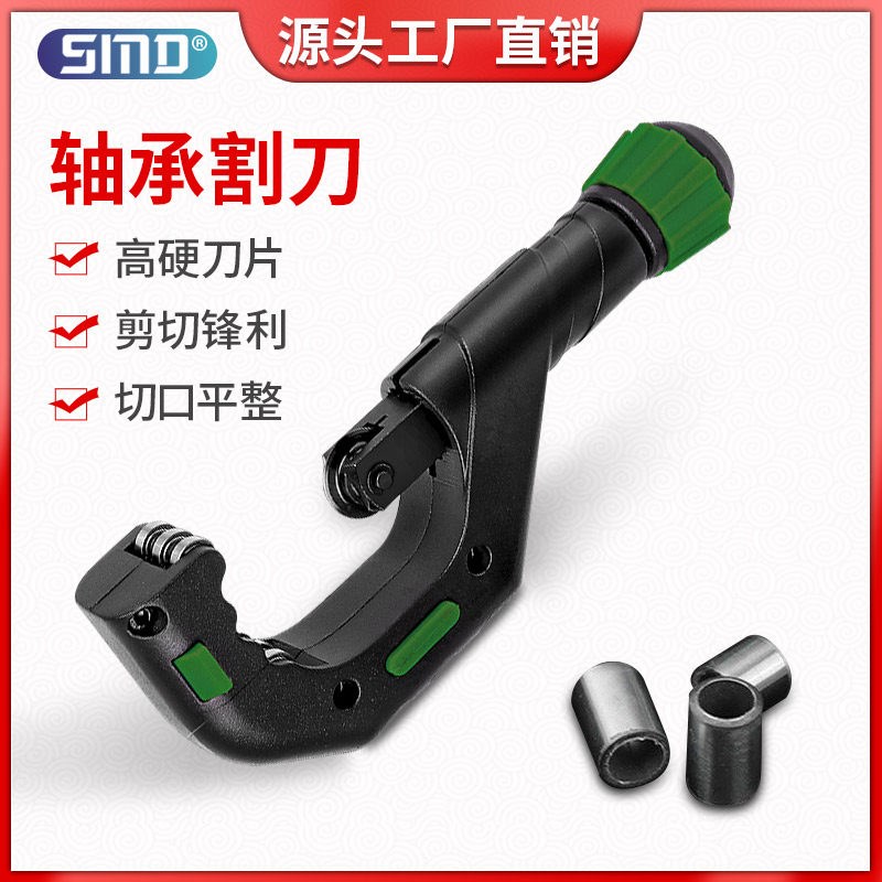 不锈钢钢管切割器铜铝管旋转式切管机手动小型铁管裁管剪管刀神器