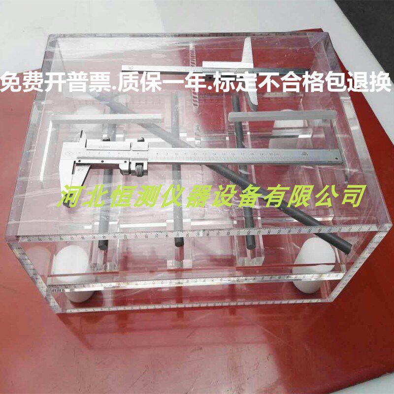 混凝土结构钢筋保护层厚度检测环境校准装置SG-101校正器标定试块