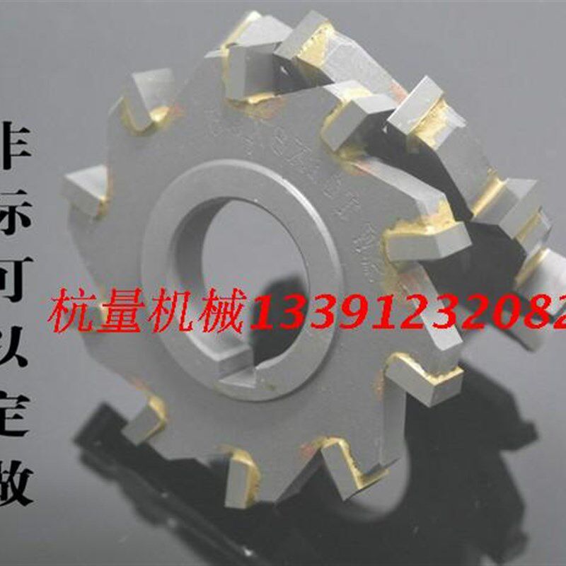 镶合金三面刃铣刀80/100*10/125*10/150*10/125*5