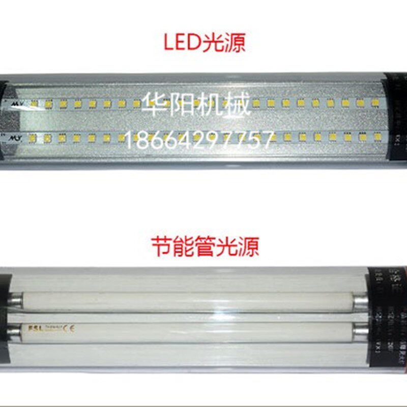 LED工作灯照明灯具T5灯管T4管防水防油机床灯工作台照明灯防爆灯