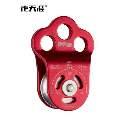 行走天涯三眼皮带轮球轴承皮带轮爬树皮带轮Srt登山救援三孔侧板