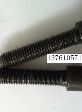 8.8级反牙内六角螺丝 反扣螺丝 左旋螺丝反牙螺丝 M16X30- M16X50